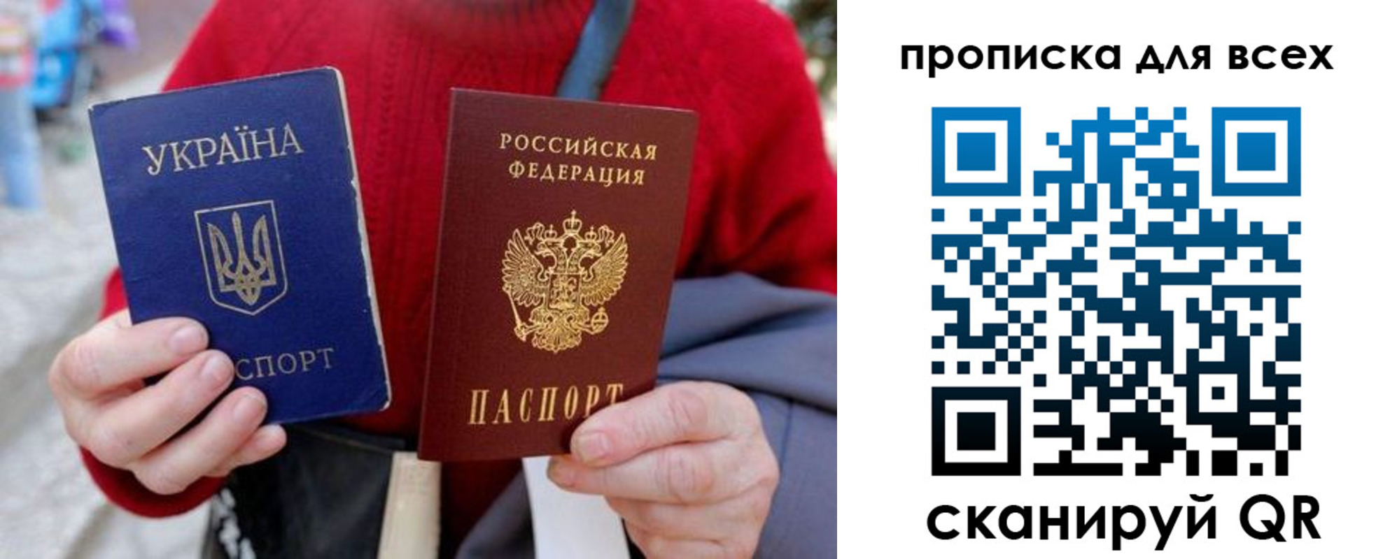 прописка поиск в Слюдянке