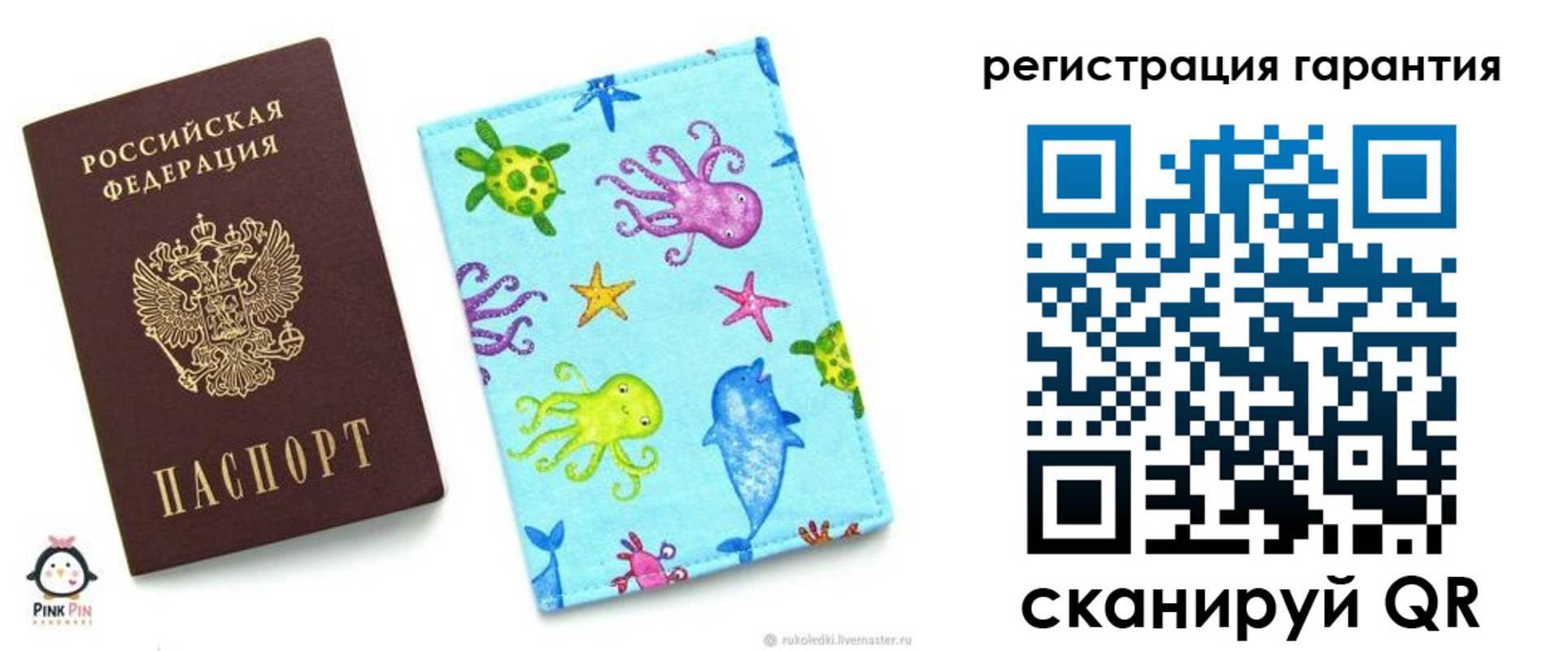 где прописаться в Слюдянке