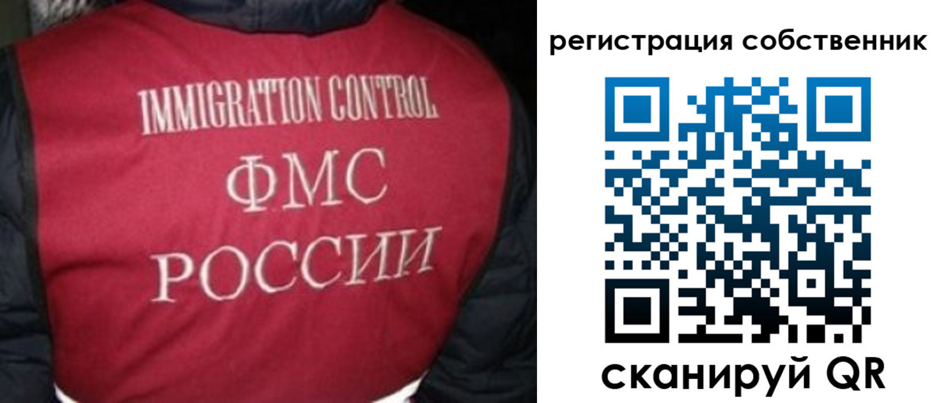 прописка гарантия в Слюдянке